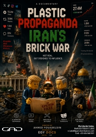 Affiche de Iran: clips, briques et propagande